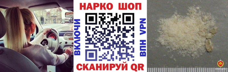 Купить наркотики Горняк APVP  NBOMe  ГАШ  KRAKEN ТОР  Псилоцибиновые грибы  Мефедрон 