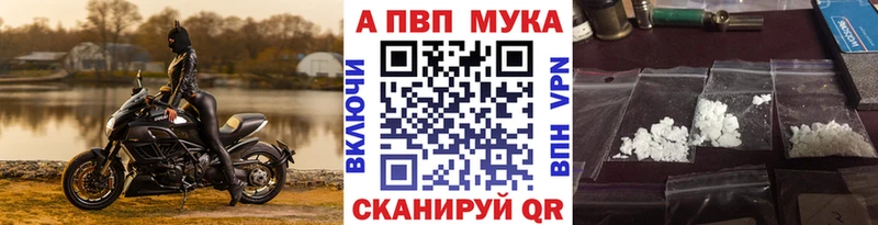 APVP Соль  Горняк 