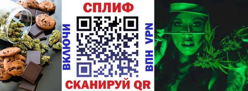 Печенье с ТГК конопля  что такое   Горняк 