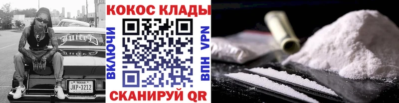 где продают наркотики  Горняк  Кокаин 98% 