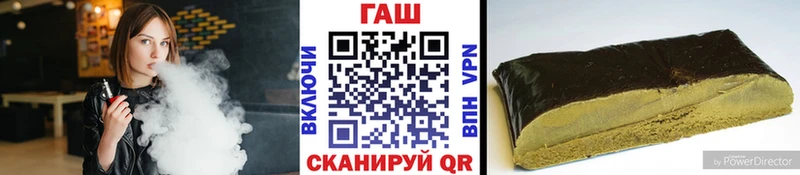 ГАШИШ Изолятор  Горняк 