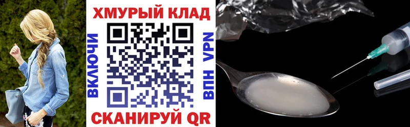 купить наркотики сайты  Горняк  мориарти состав  Героин гречка 