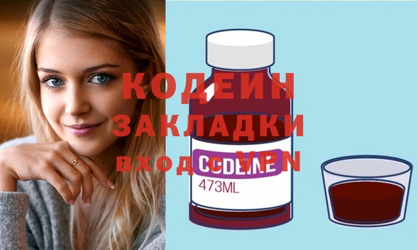 мефедрон мука Богданович