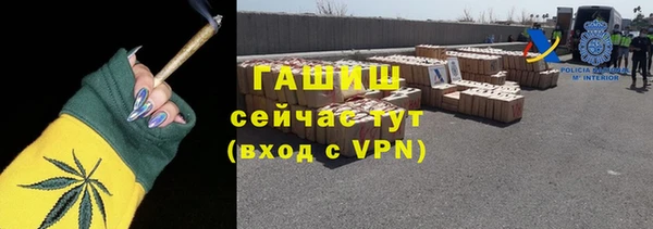 синтетический гашиш Богородицк