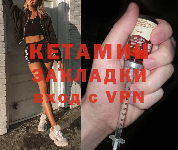 мефедрон мука Богданович