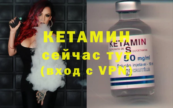 мяу мяу кристалл Баксан