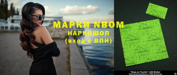 MDMA Premium VHQ Белокуриха