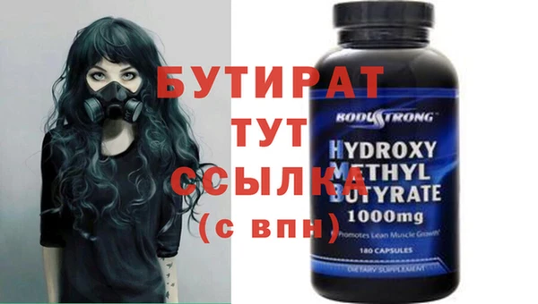 MDMA Premium VHQ Белокуриха