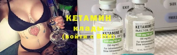 мефедрон мука Богданович