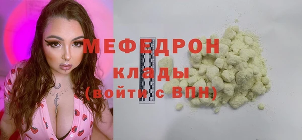 стафф Арсеньев