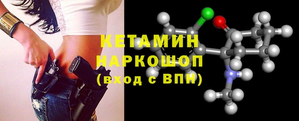 мяу мяу кристалл Баксан