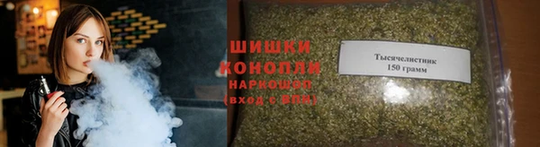 мефедрон мука Богданович