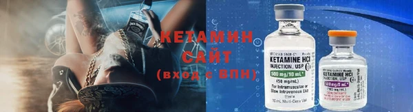 бутират Балахна