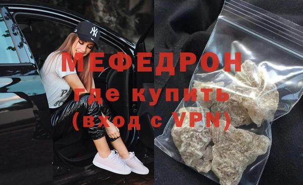 дживик Армянск