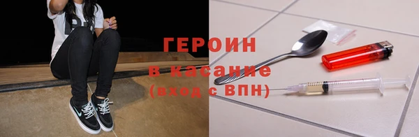 мяу мяу кристалл Баксан
