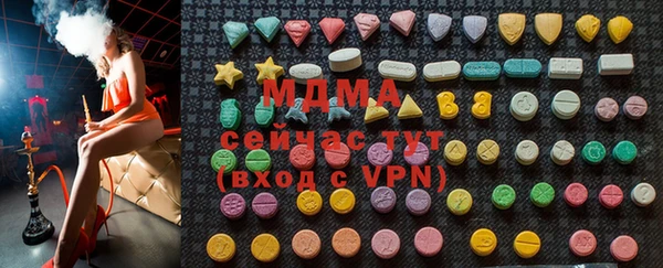 бутират Балахна