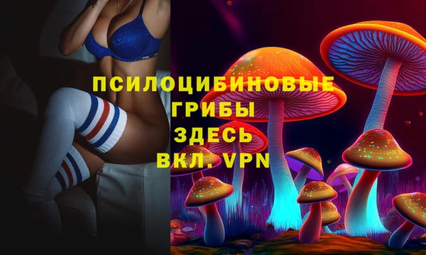 бутират Балахна