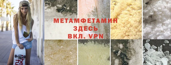 мефедрон мука Богданович