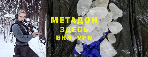 синтетический гашиш Богородицк