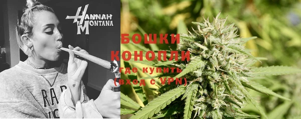 синтетический гашиш Богородицк
