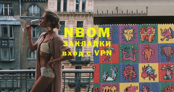 мяу мяу кристалл Баксан