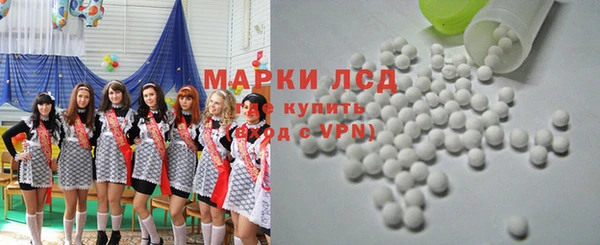 бутират Балахна