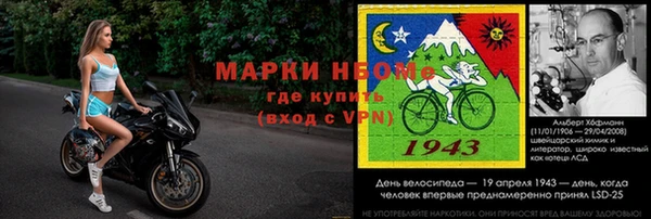 мефедрон мука Богданович