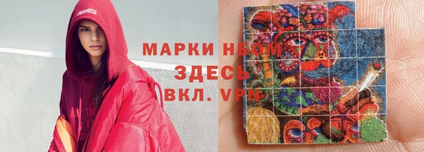 MDMA Premium VHQ Белокуриха