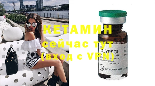 бутират Балахна