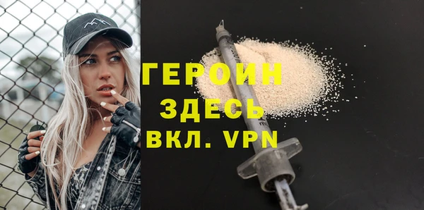 синтетический гашиш Богородицк