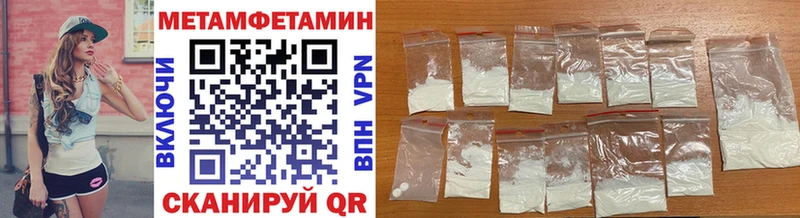 Первитин Декстрометамфетамин 99.9% Горняк