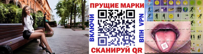мега сайт  Горняк  Наркотические марки 1500мкг 