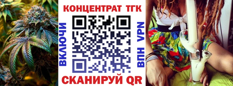 МЕГА маркетплейс  Горняк  Дистиллят ТГК THC oil 