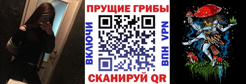 Псилоцибиновые грибы MAGIC MUSHROOMS  Горняк 